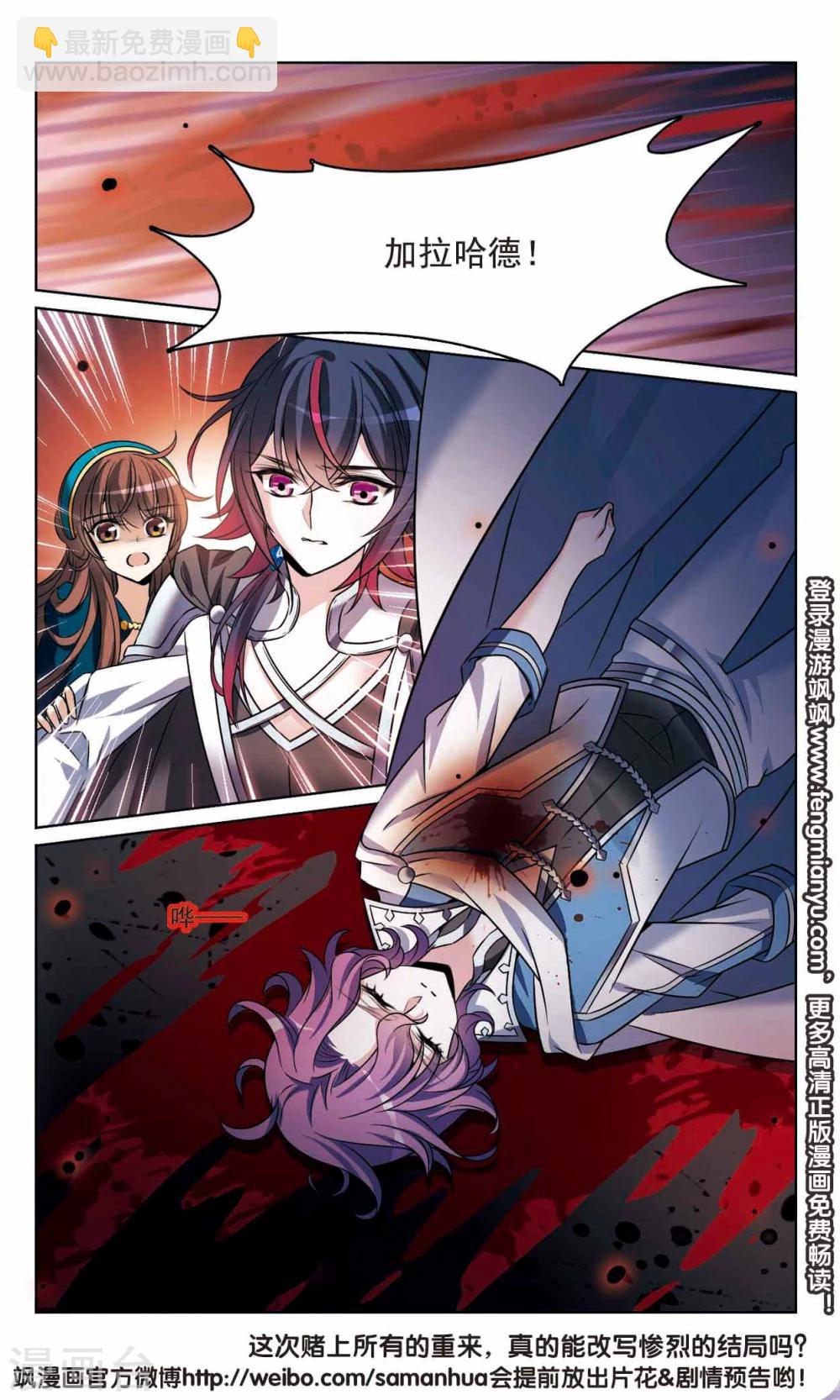 第165话2 最后的谜底-第169话