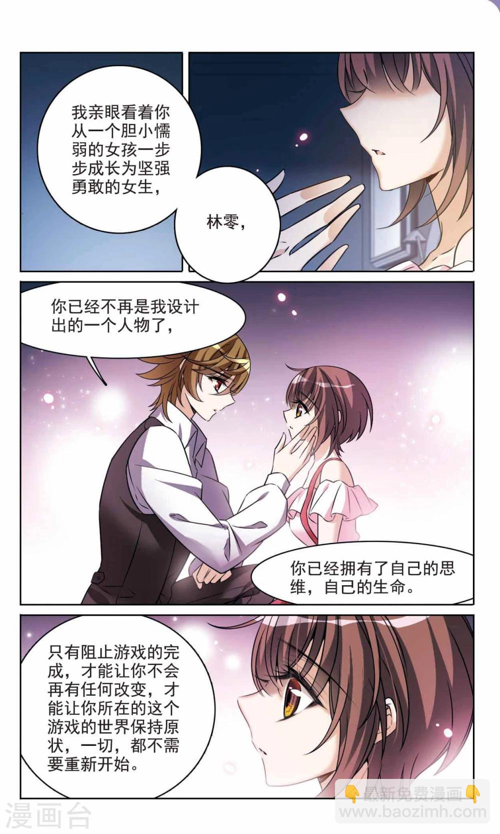 第165话2 最后的谜底-第169话