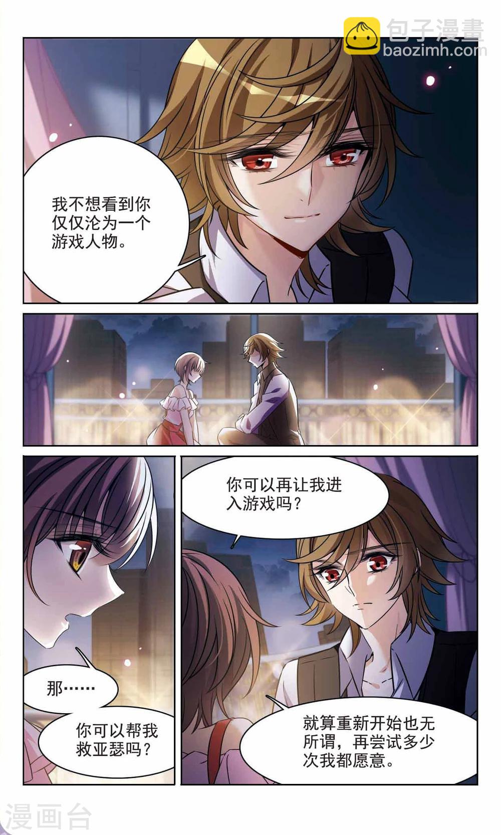 第165话2 最后的谜底-第169话