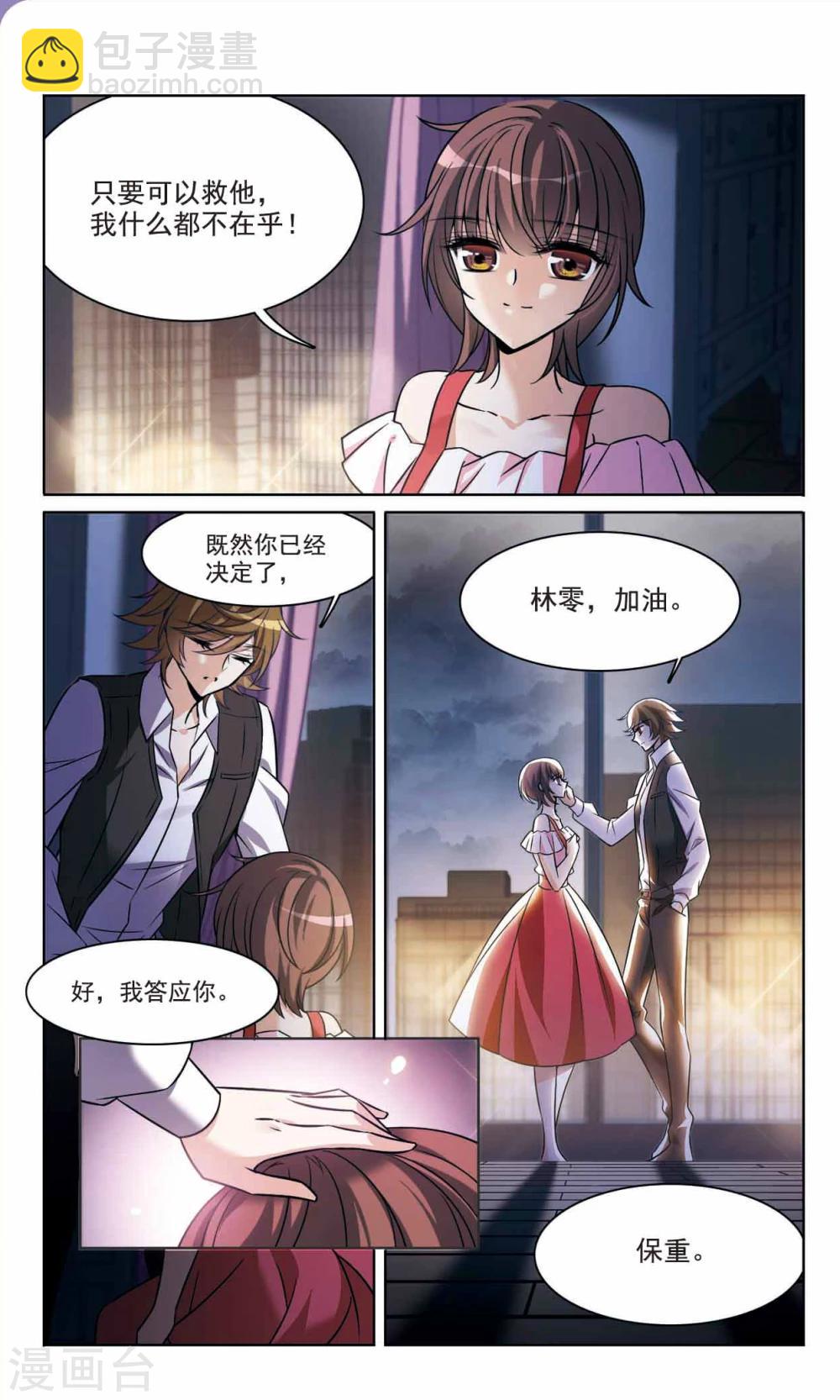 第165话2 最后的谜底-第169话