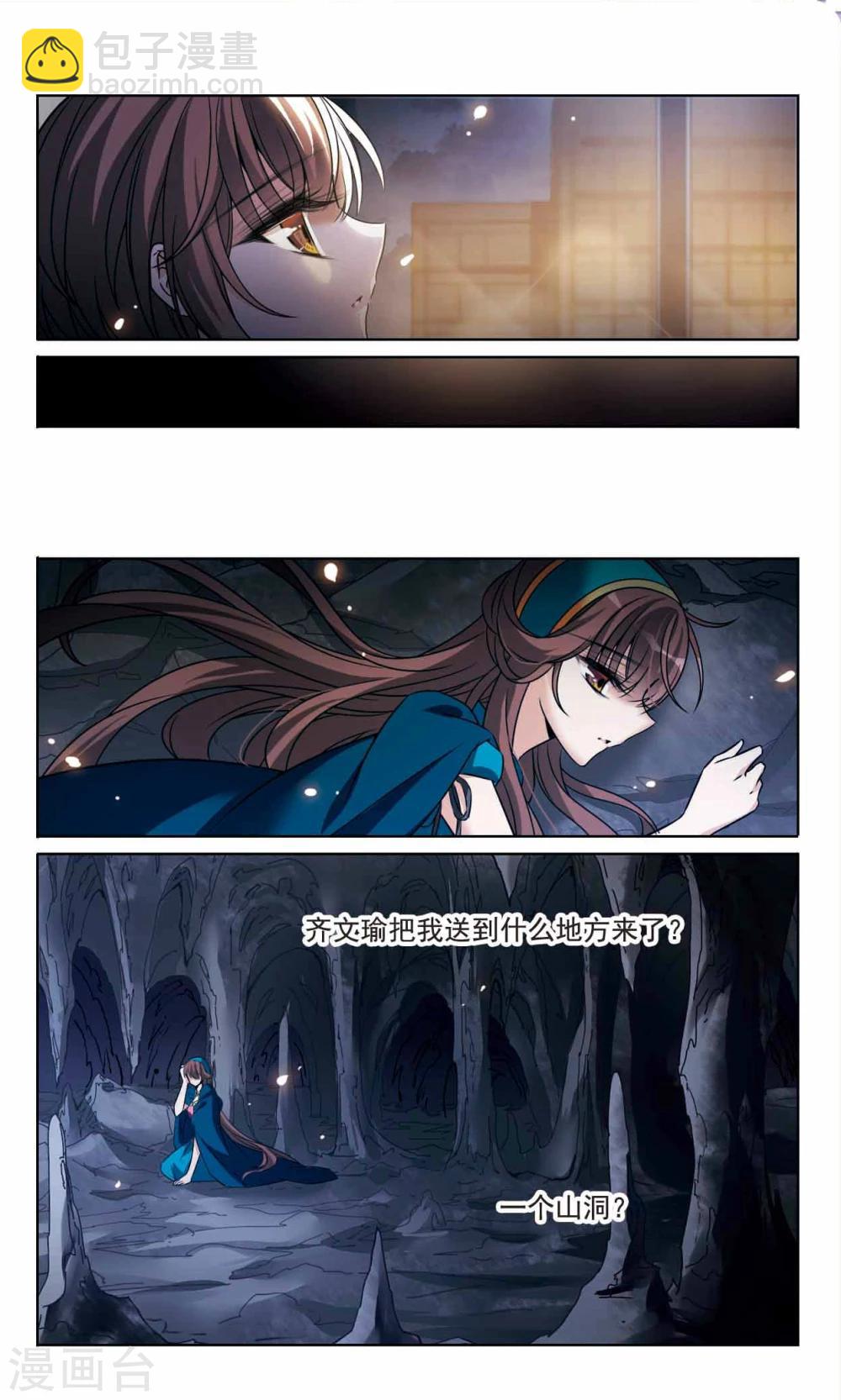 第165话2 最后的谜底-第169话