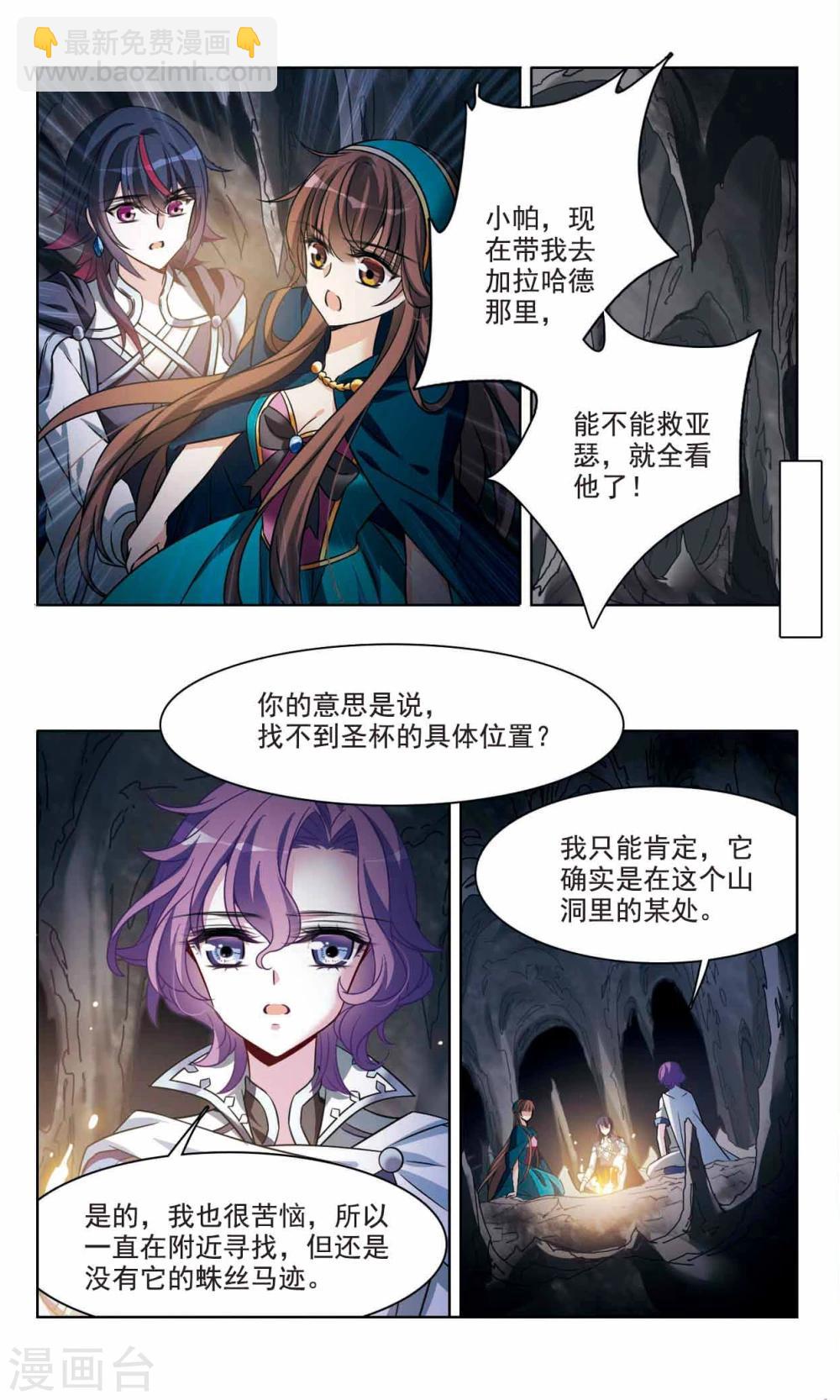 第165话2 最后的谜底-第169话