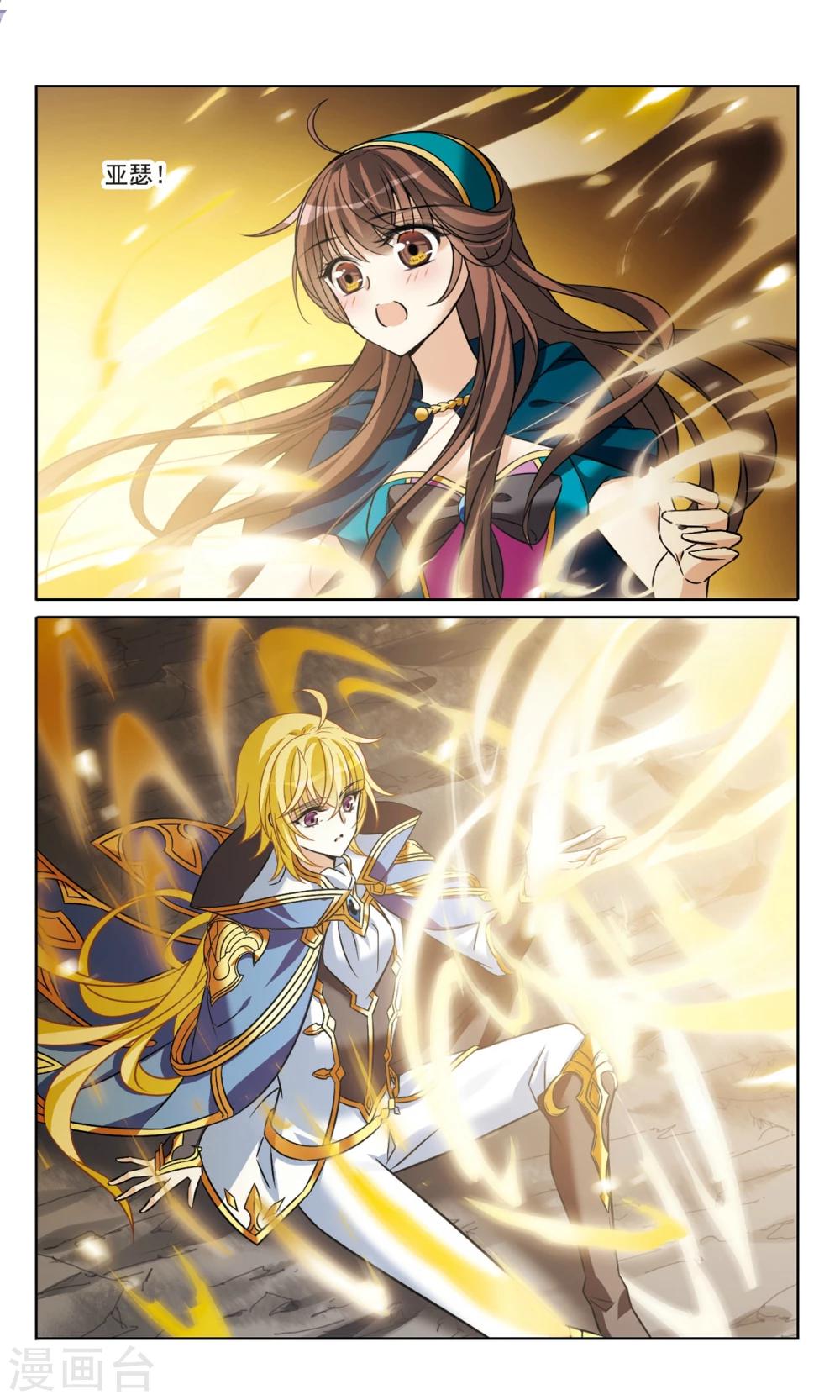 第166话2 永远的再见-第171话