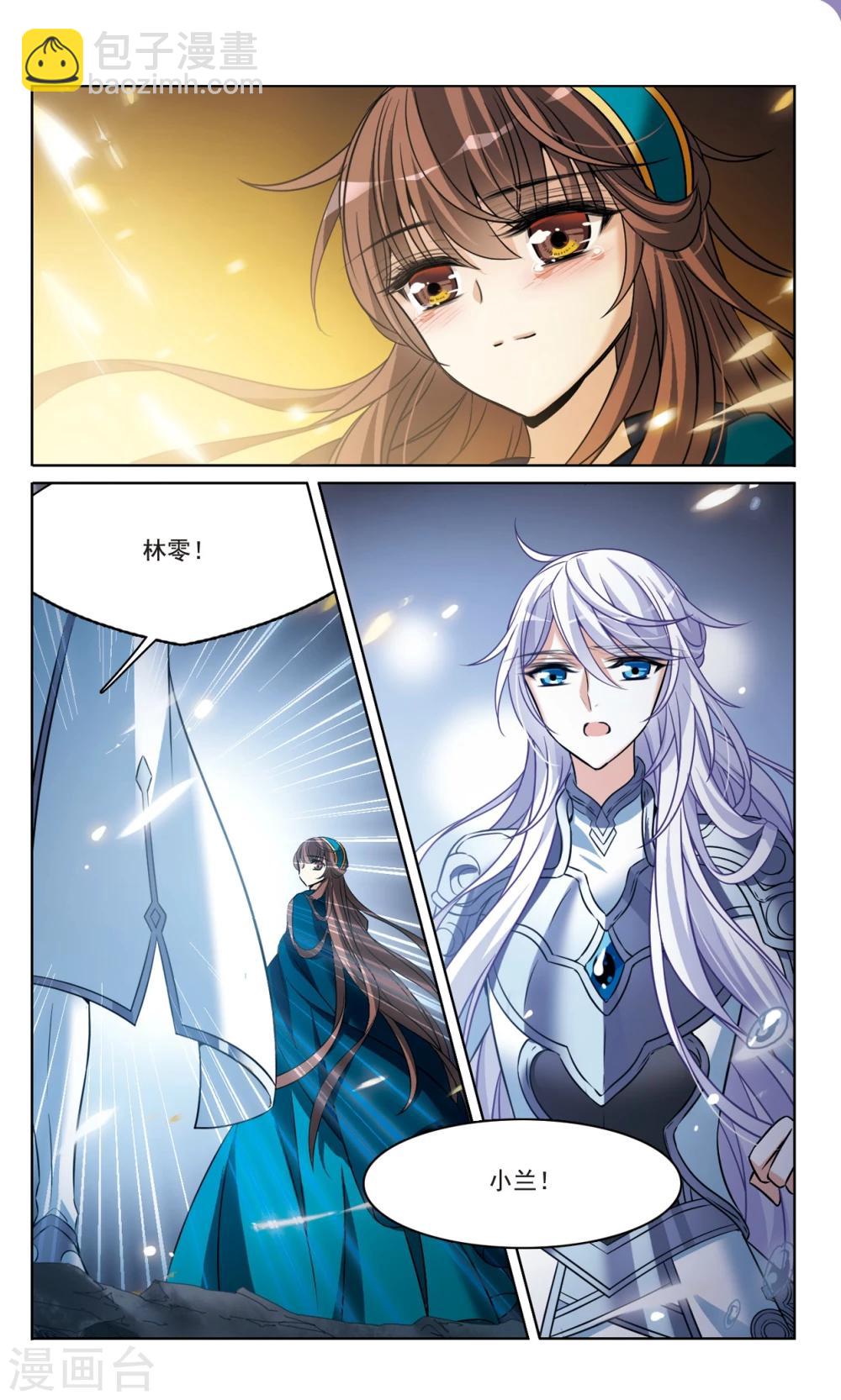 第166话2 永远的再见-第171话