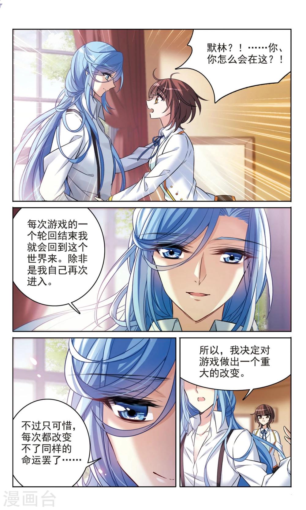 第167话2 大结局-第173话