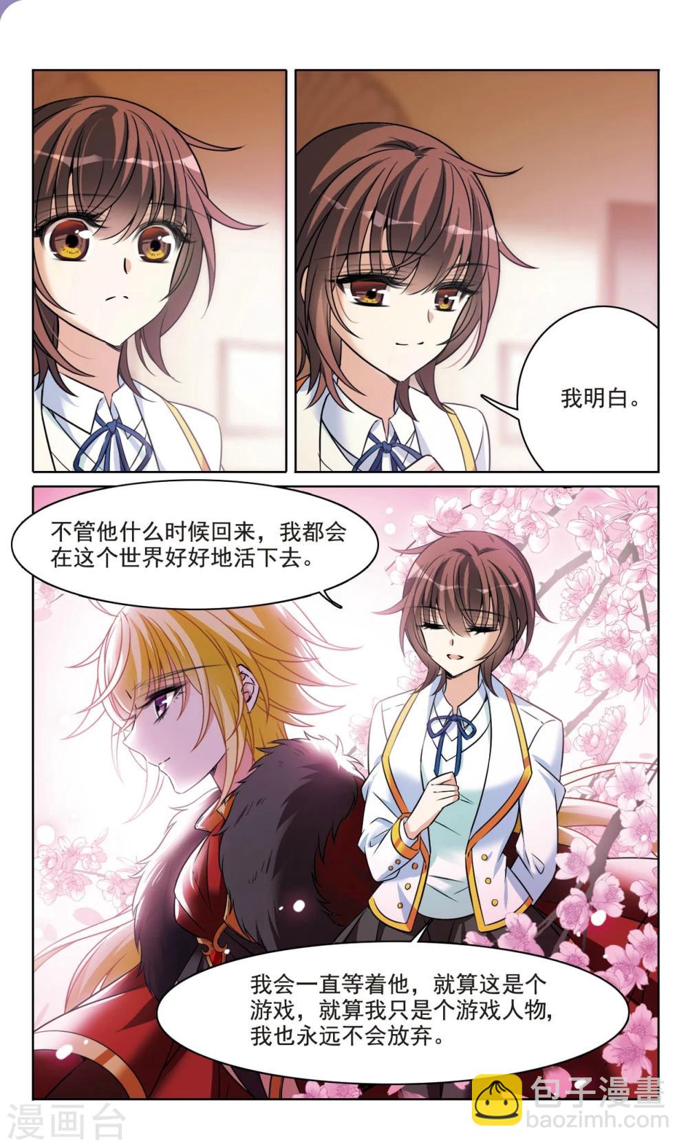 第167话2 大结局-第173话