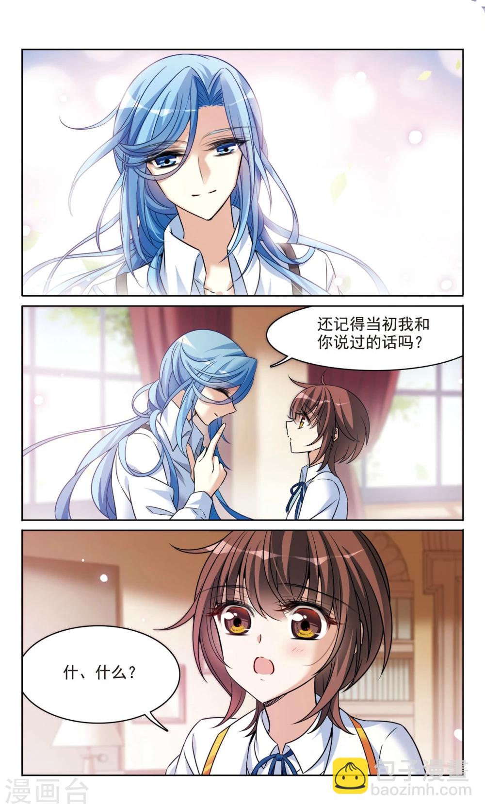 第167话2 大结局-第173话