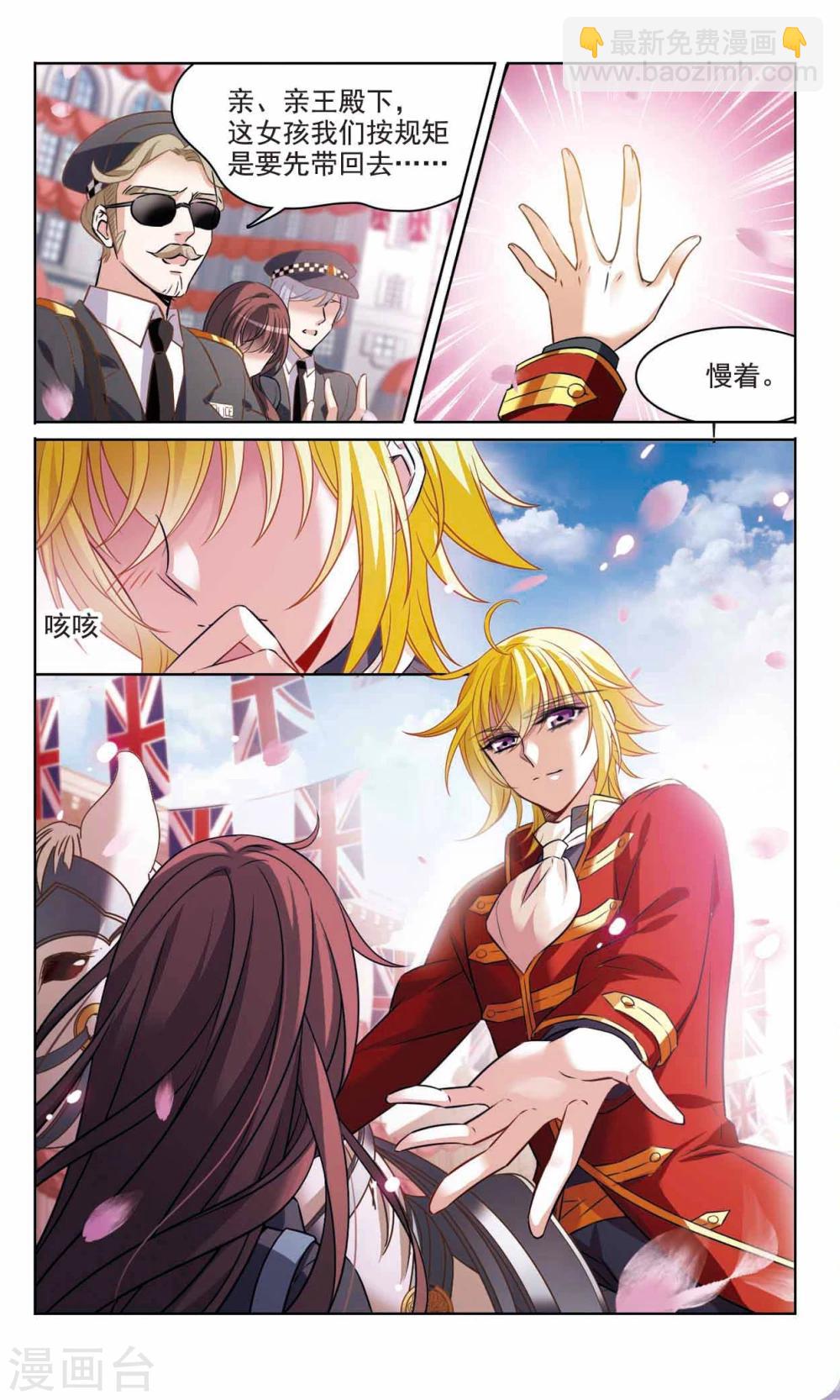 最终话2 我们的永远-第175话