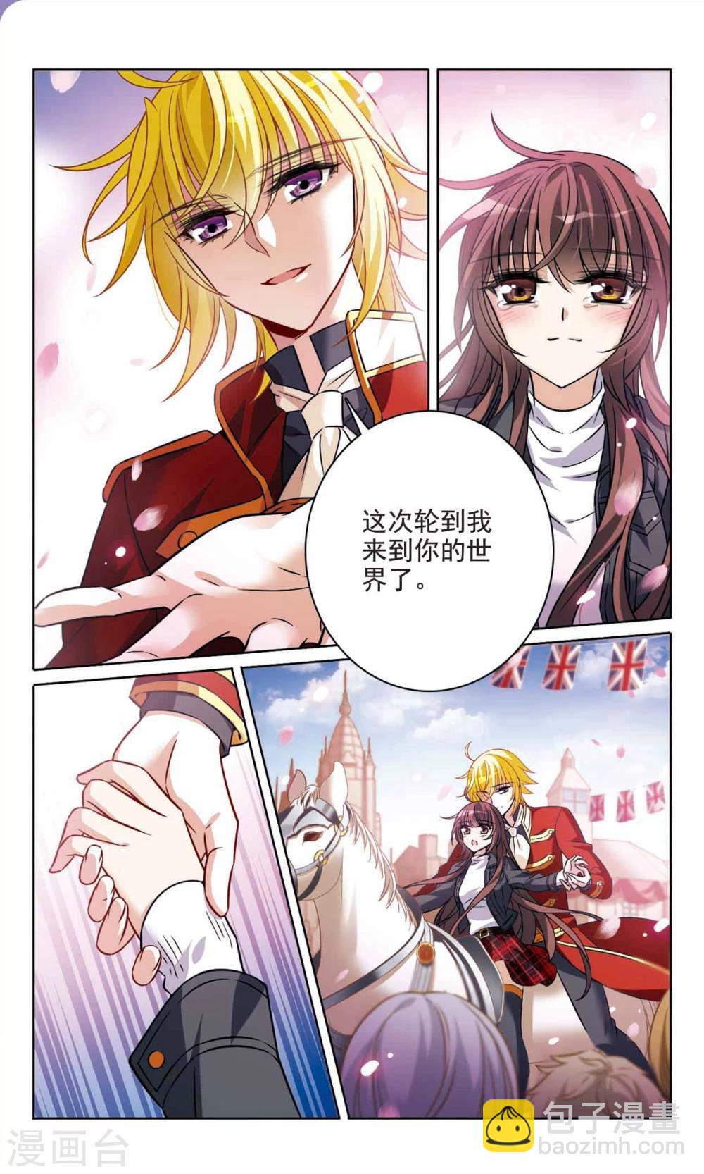 最终话2 我们的永远-第175话