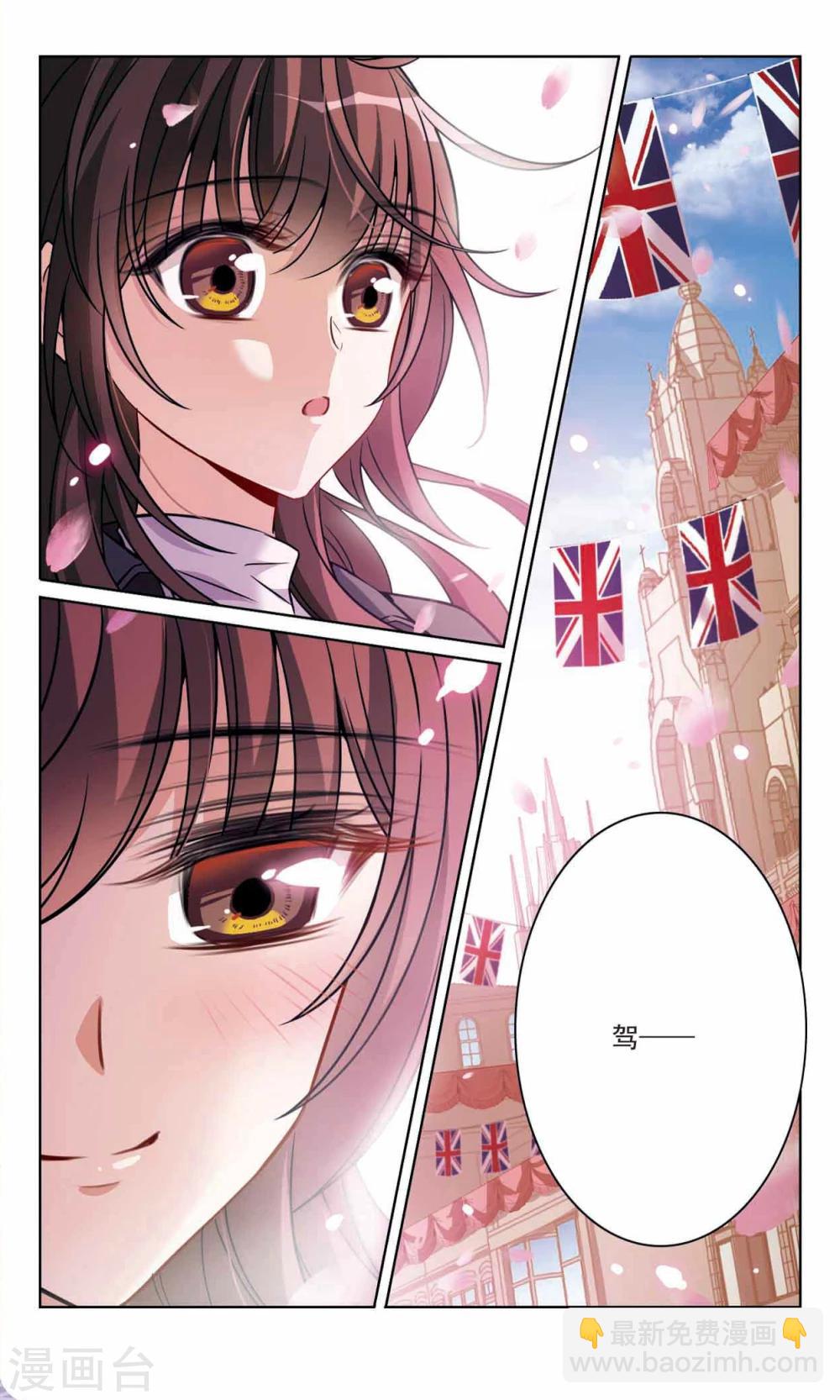 最终话2 我们的永远-第175话