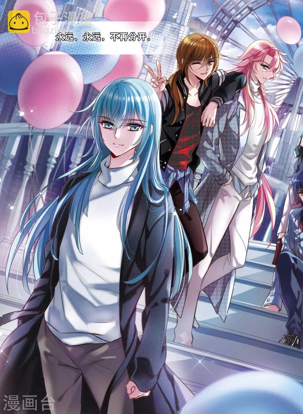 最终话2 我们的永远-第175话