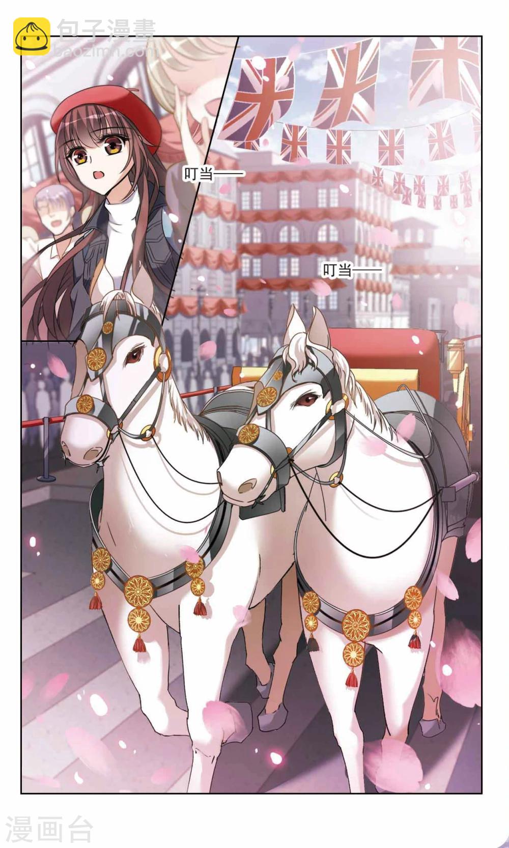 最终话2 我们的永远-第175话