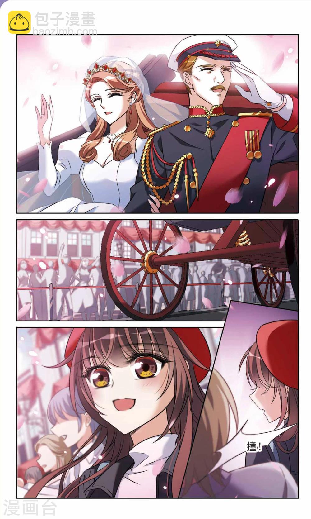 最终话2 我们的永远-第175话