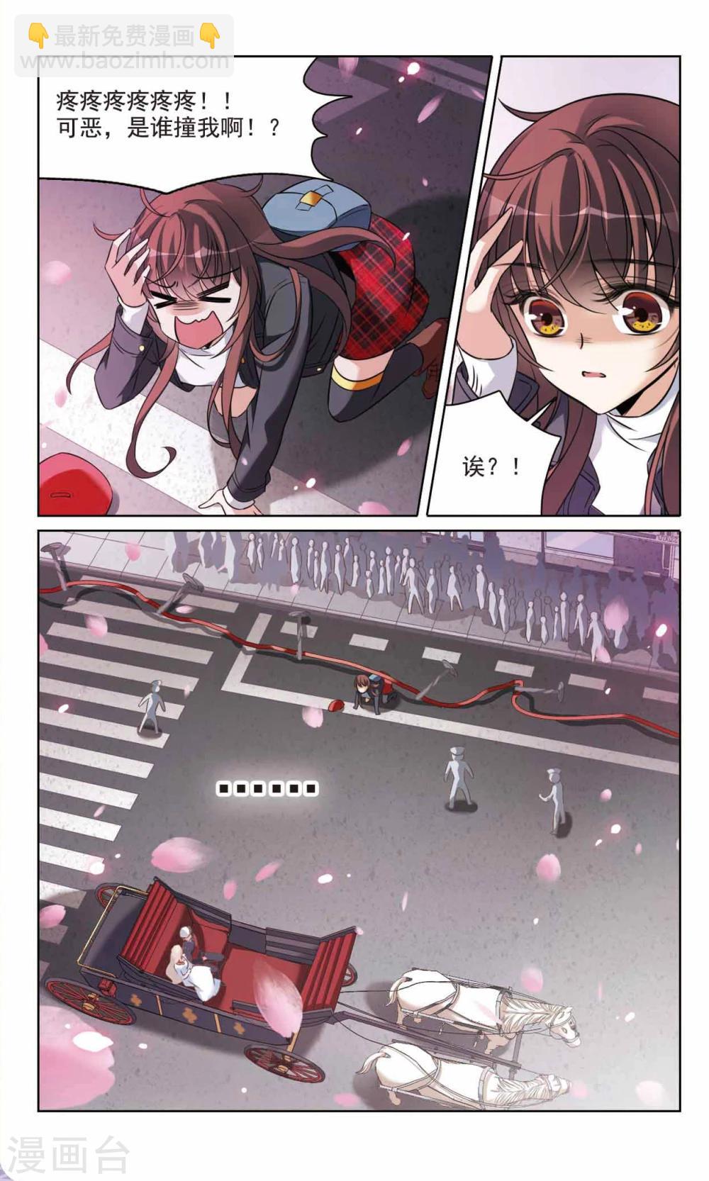 最终话2 我们的永远-第175话