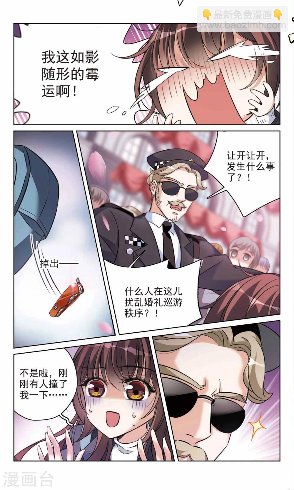 最终话2 我们的永远-第175话