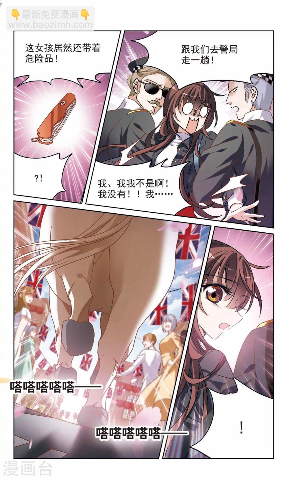 最终话2 我们的永远-第175话