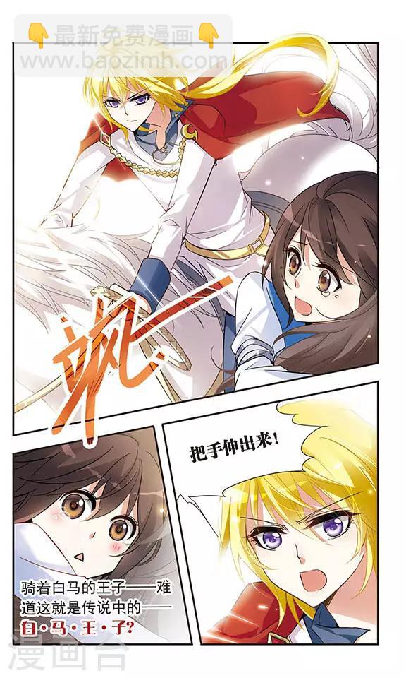 第19话 决定-第19话