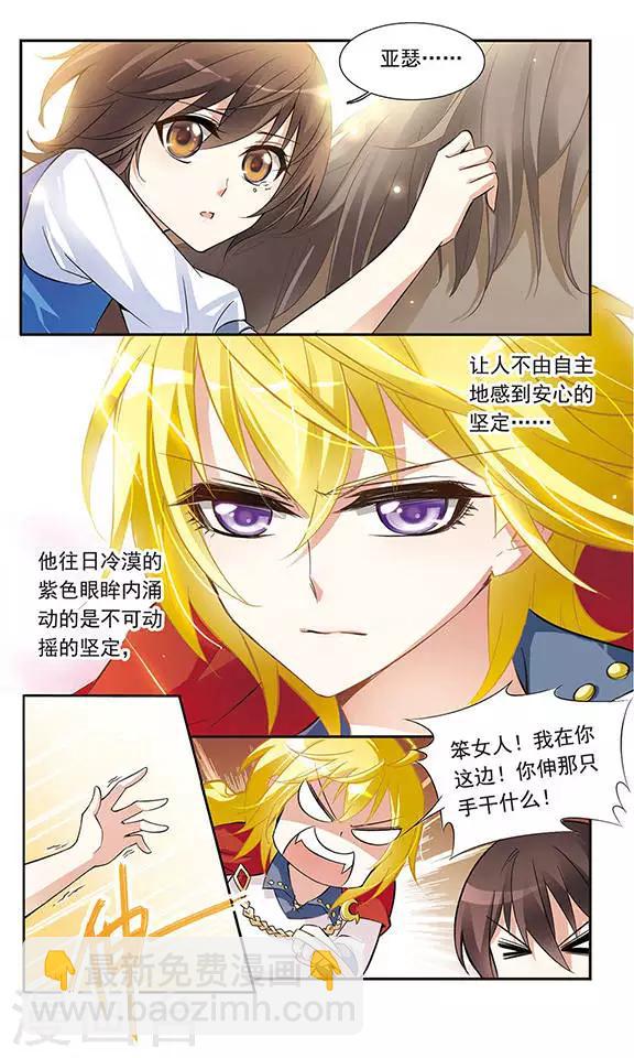 第19话 决定-第19话