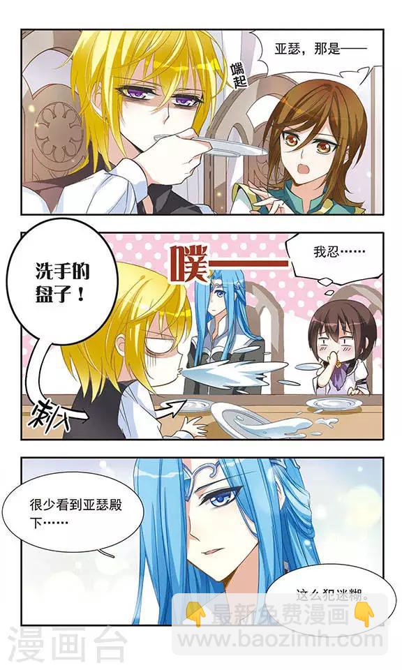 第21话 关于放弃的抉择-第21话