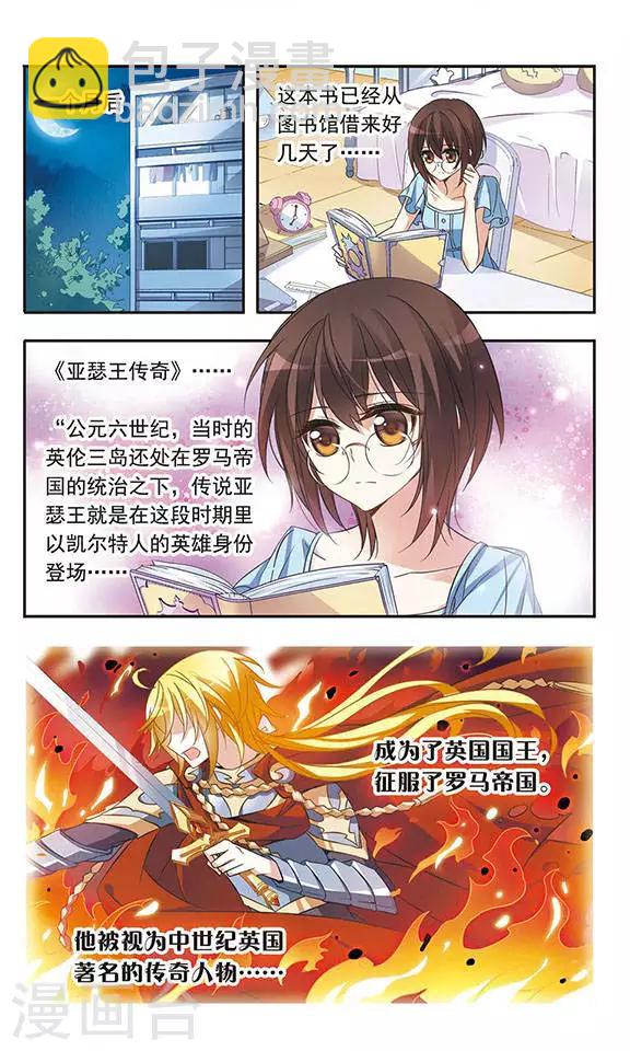 第31话 对不起-第31话