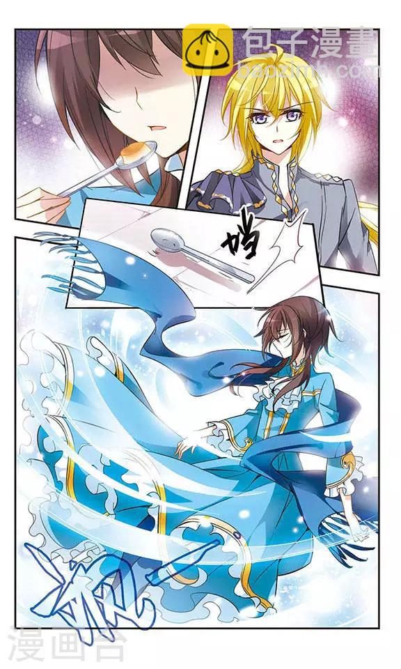 第31话 对不起-第31话