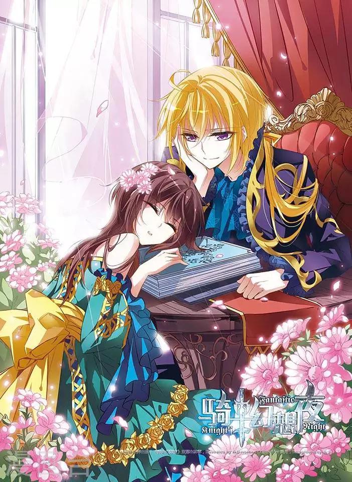 第37话 第一次并肩作战-第37话