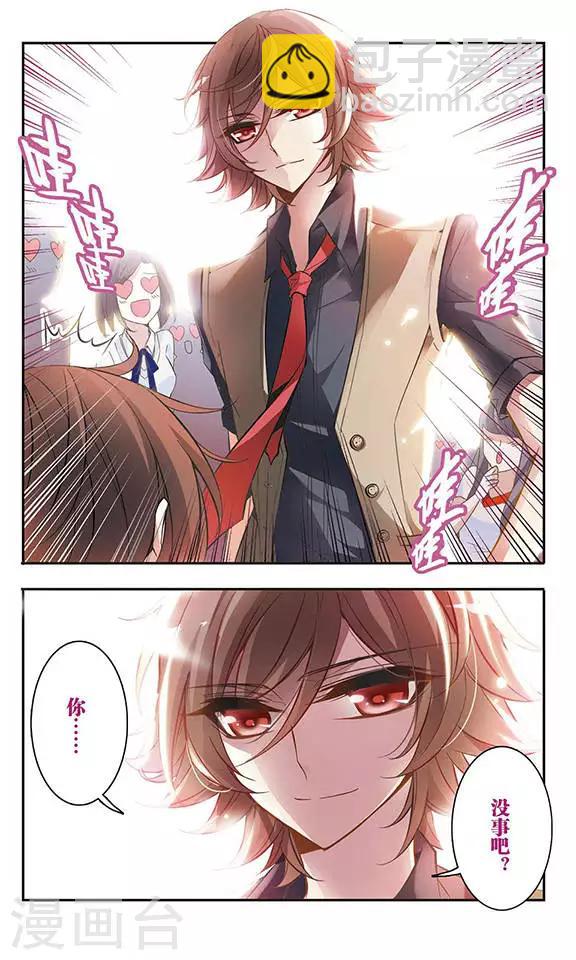 第45话 再也不会放弃-第45话