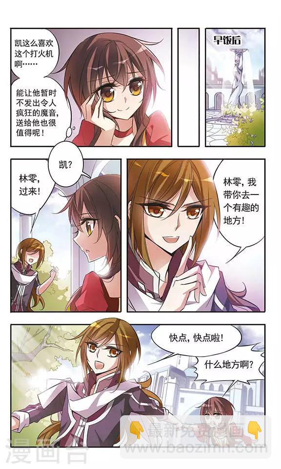 第47话 出售猎犬的集市-第47话