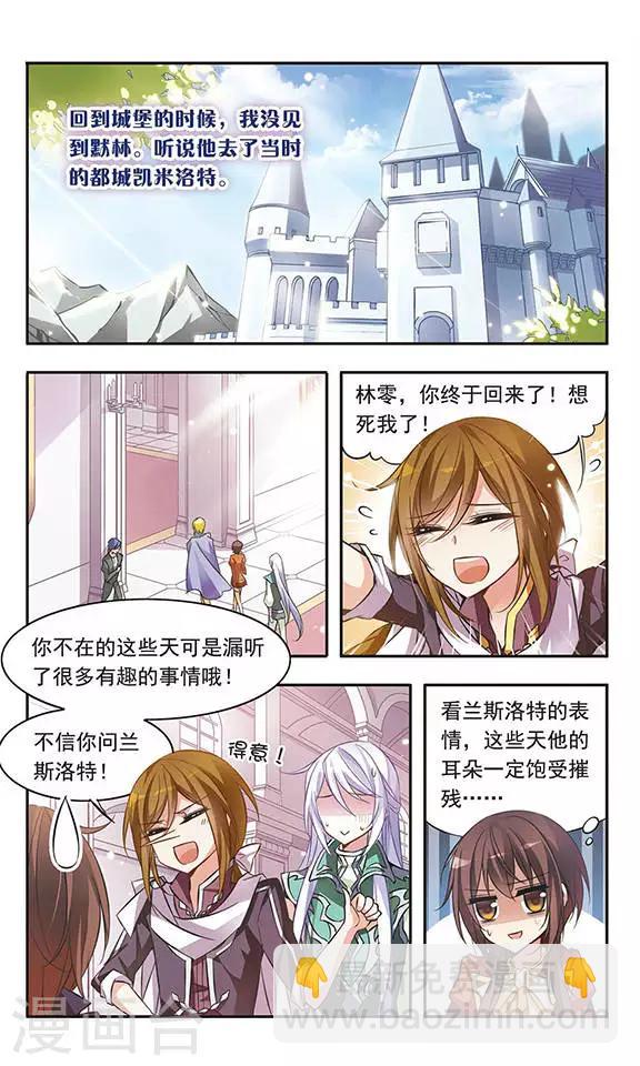 第47话 出售猎犬的集市-第47话