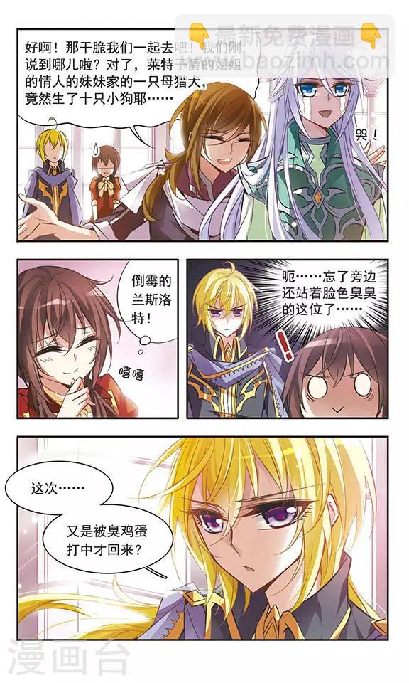 第47话 出售猎犬的集市-第47话