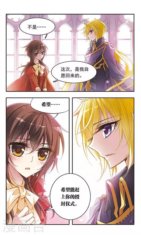 第47话 出售猎犬的集市-第47话