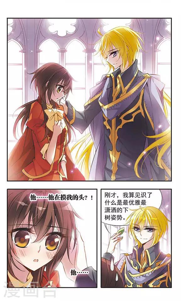 第47话 出售猎犬的集市-第47话