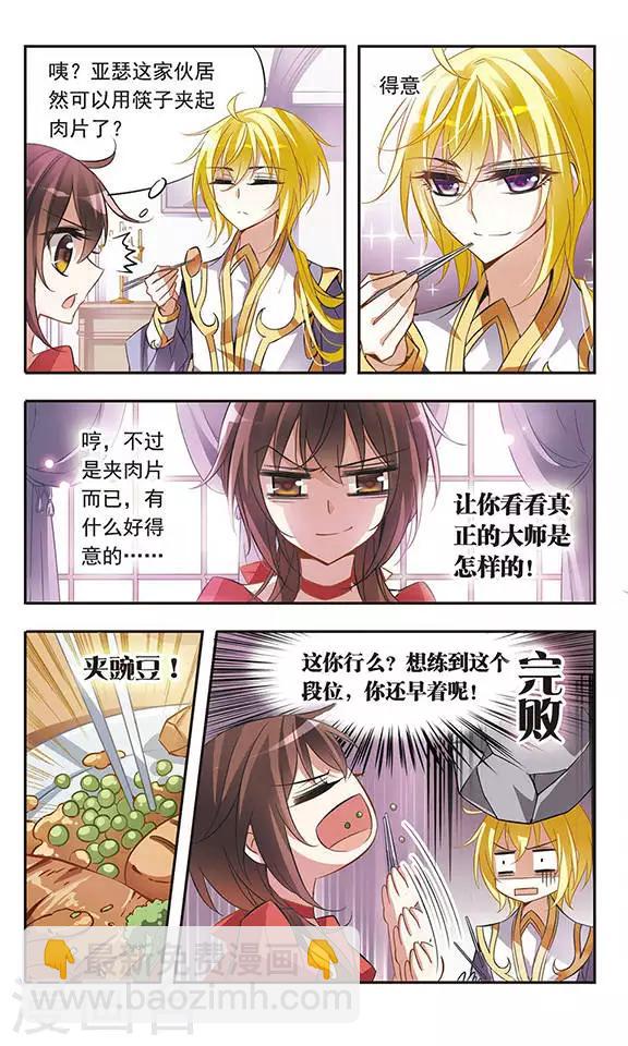 第47话 出售猎犬的集市-第47话