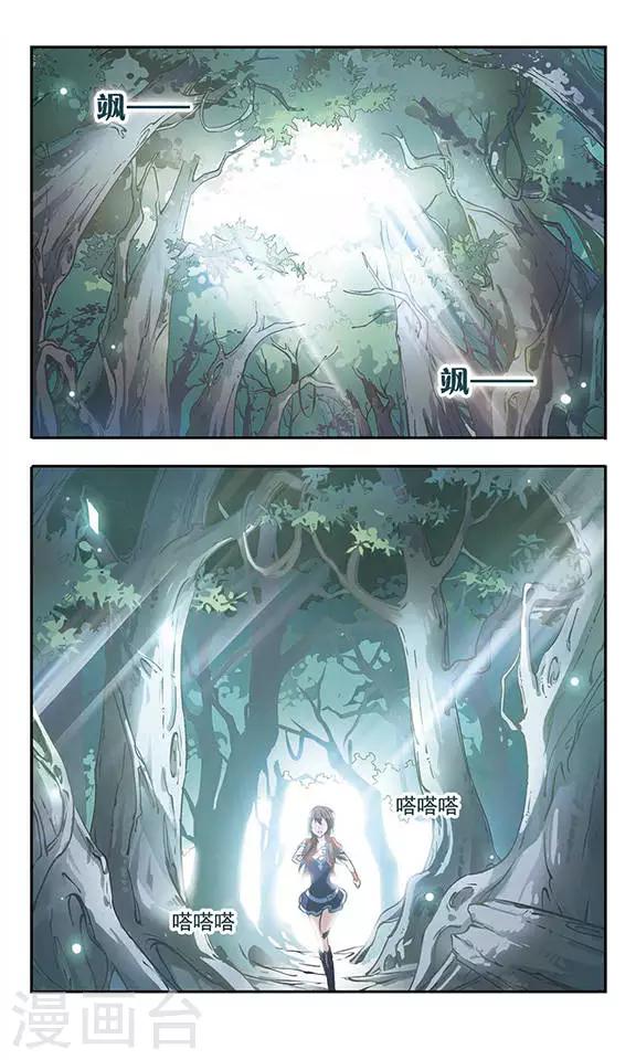 第51话 森林中的阴谋-第51话