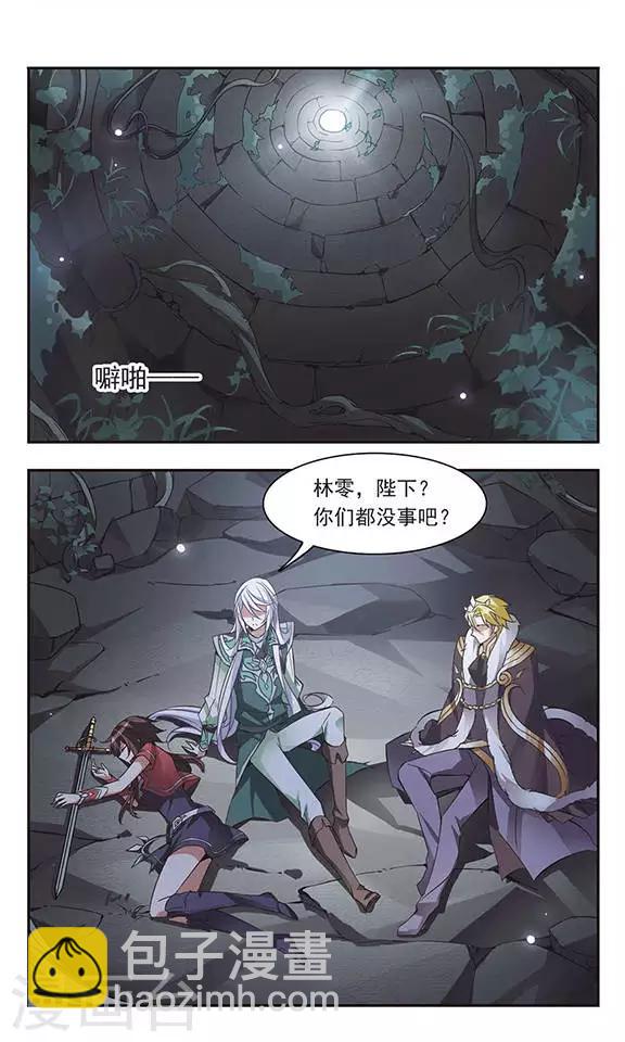 第53话 黑暗中的光芒-第53话