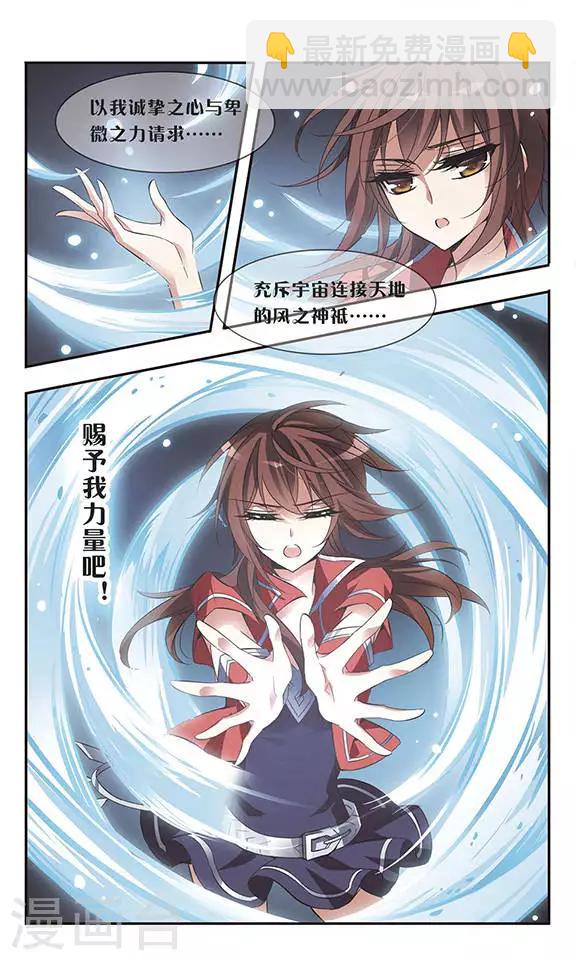 第53话 黑暗中的光芒-第53话