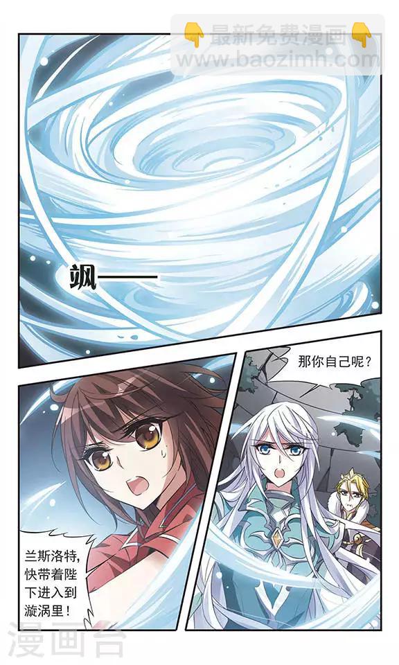 第53话 黑暗中的光芒-第53话