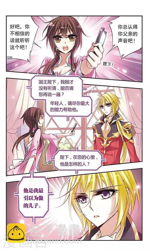 第55话 思念的重量-第55话