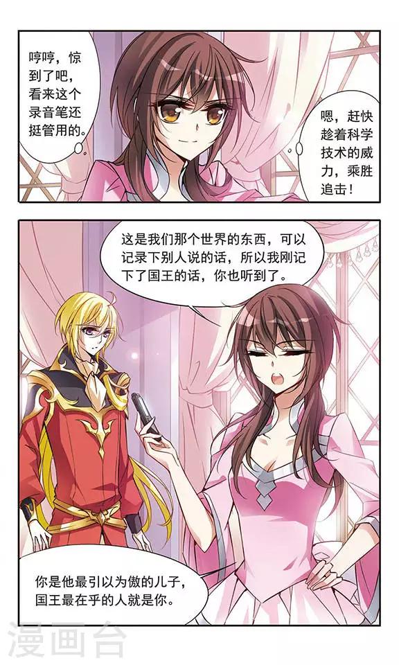 第55话 思念的重量-第55话