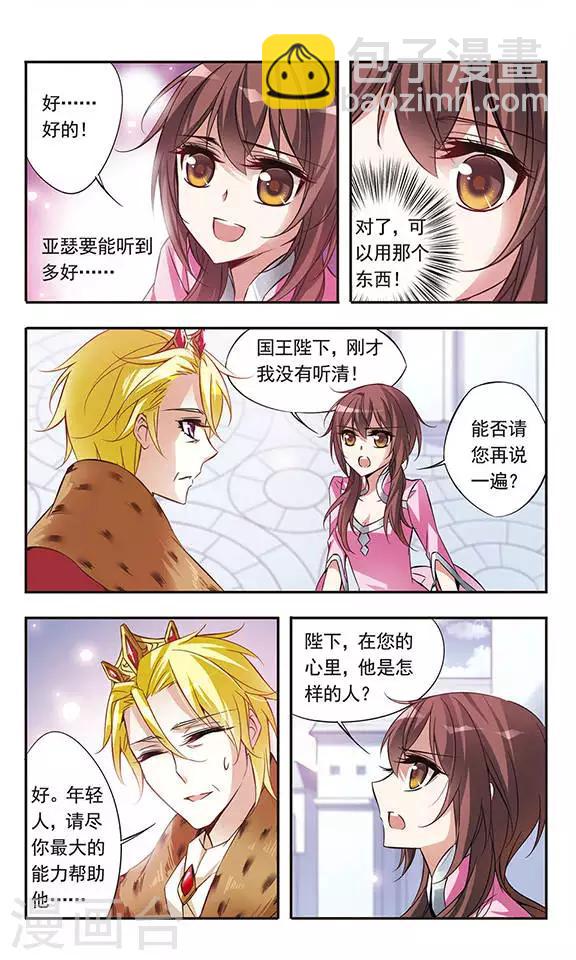 第55话 思念的重量-第55话