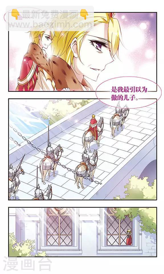 第55话 思念的重量-第55话