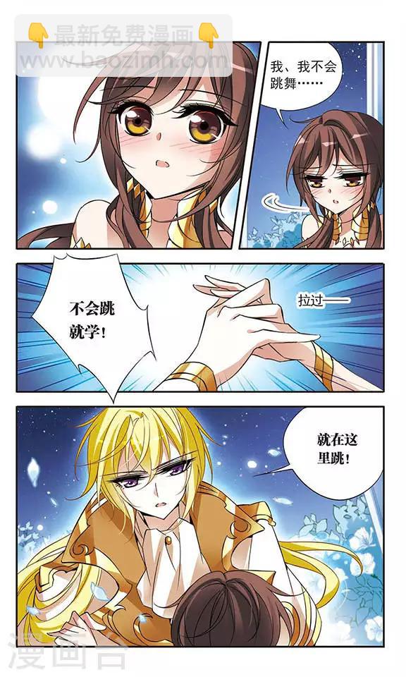 第65话 针锋-第65话