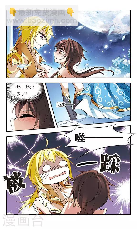 第65话 针锋-第65话