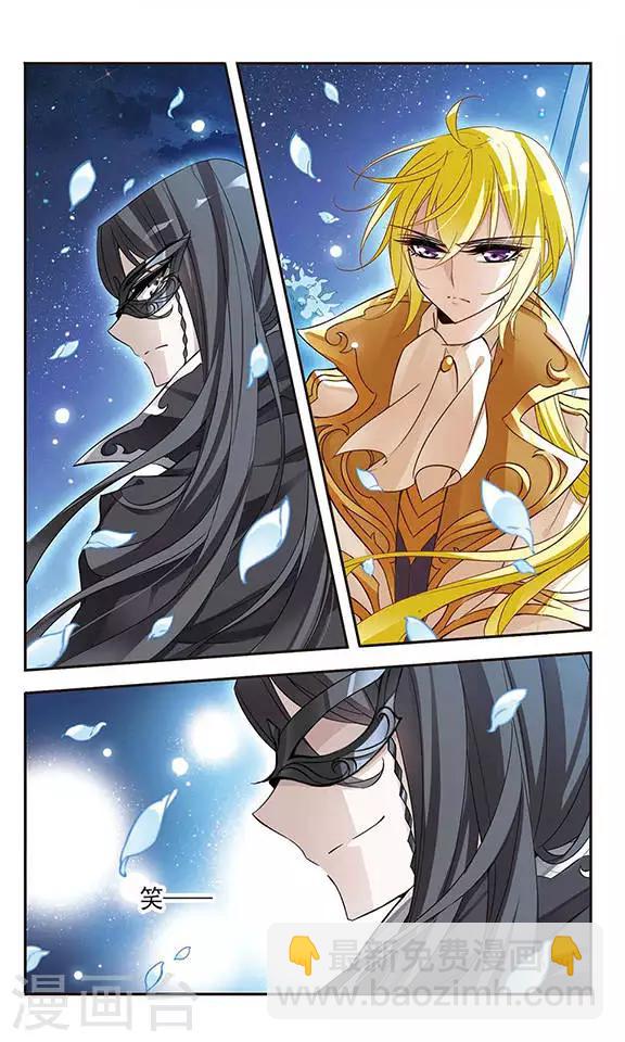 第65话 针锋-第65话