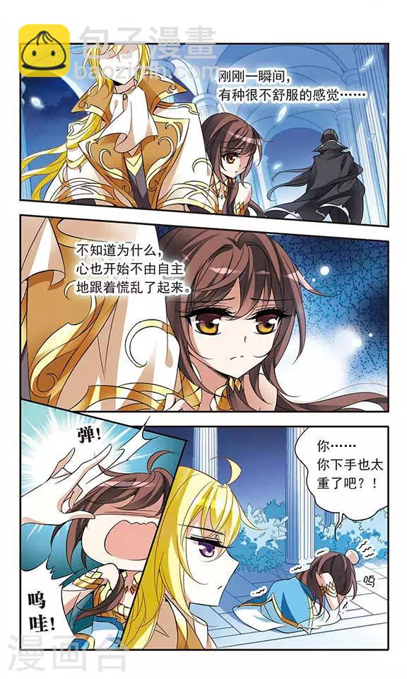 第65话 针锋-第65话