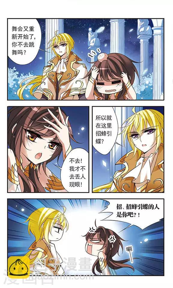 第65话 针锋-第65话