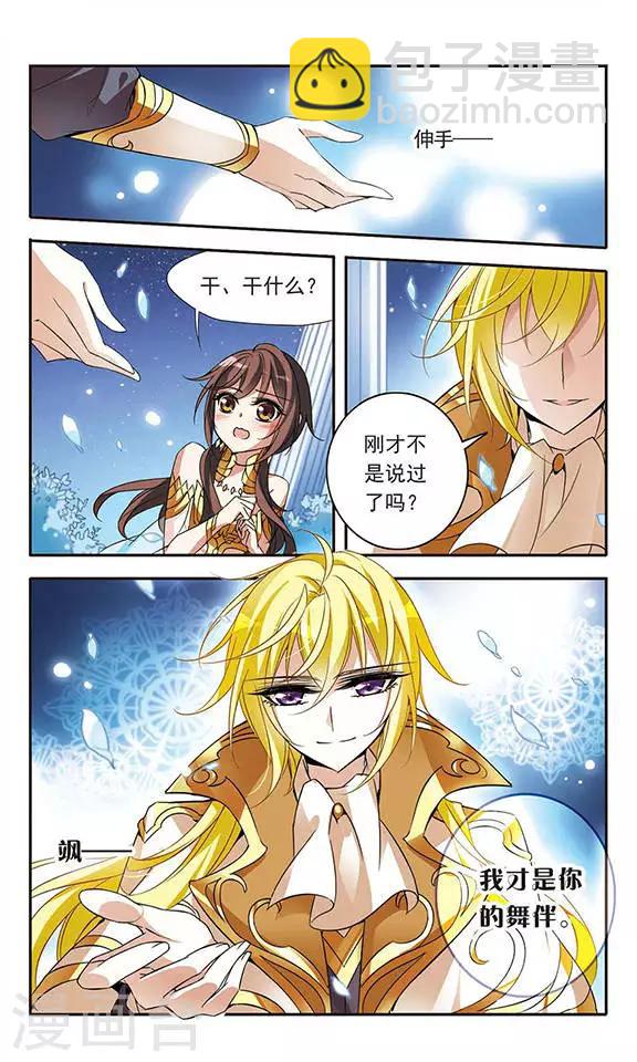 第65话 针锋-第65话