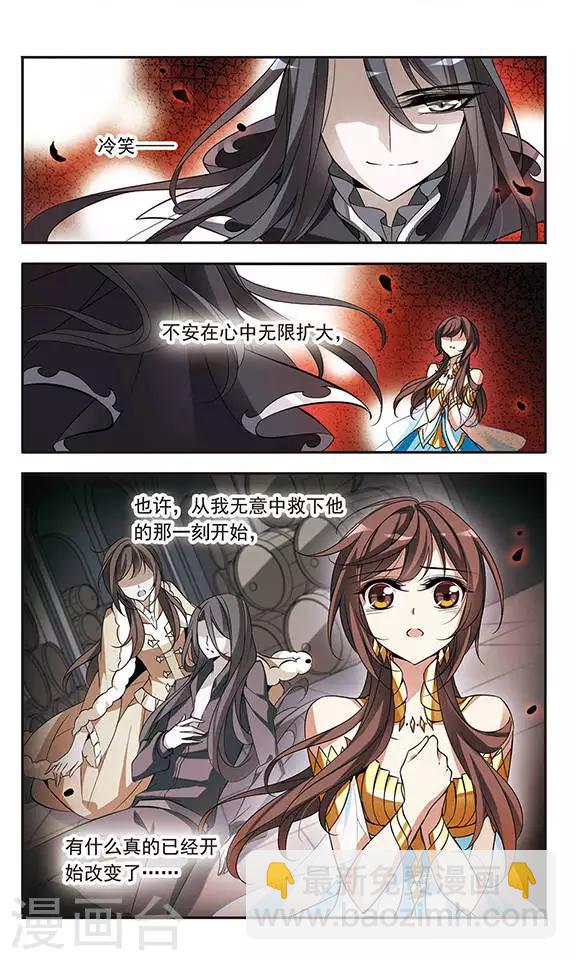 第67话 真实身份-第67话