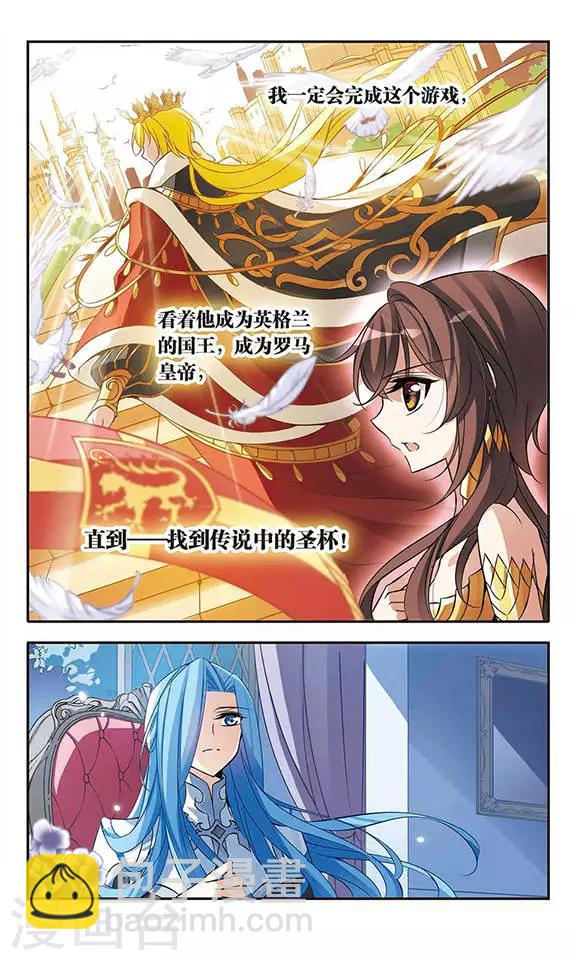 第69话 准备好的决心-第69话