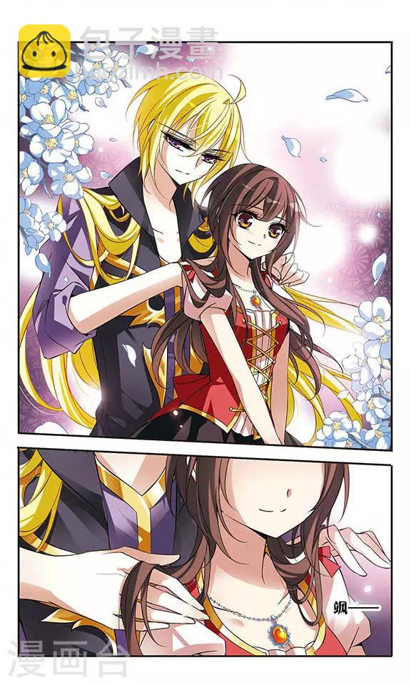 第71话 流星之泪-第71话